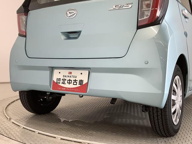 ミライースＬ　ＳＡIII　ＣＤオーディオ　ＥＴＣ　前後コーナーセンサー走行無制限１年保証　前後コーナーセンサー　ＣＤオーディオ　ＥＴＣ　オートマチックハイビーム　アイドリングストップ　キーレスエントリー　横滑り防止装置　ドアバイザー　ヘッドライトレベライザー（兵庫県）の中古車