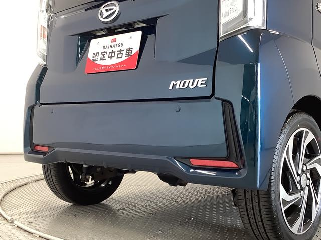 ムーヴカスタム　ＲＳ　ハイパーリミテッドＳＡIII　４ＷＤ　ターボ１年保証　８インチナビＴＶ　全方位カメラ　４ＷＤ　ドラレコ　ＥＴＣ　運転席シートヒーター　Ｂｌｕｅｔｏｏｔｈ　オートマチックハイビーム　ＬＥＤヘッドライト　スマートキー　１５インチ純正アルミホイール（兵庫県）の中古車