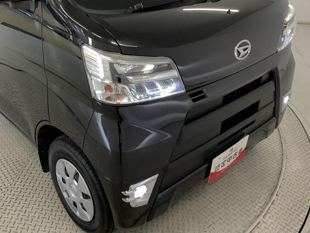 ハイゼットカーゴクルーズＳＡIII　ワンオーナー　ＡＴ　ナビＴＶ　ＥＴＣ１年保証　ワンオーナー　ＡＴ車　ナビＴＶ　ＥＴＣ　バックカメラ　リアコーナーセンサー　ＵＳＢ　Ｂｌｕｅｔｏｏｔｈ　オートマチックハイビーム　ＬＥＤヘッドライト　キーレスエントリー　横滑り防止装置（兵庫県）の中古車
