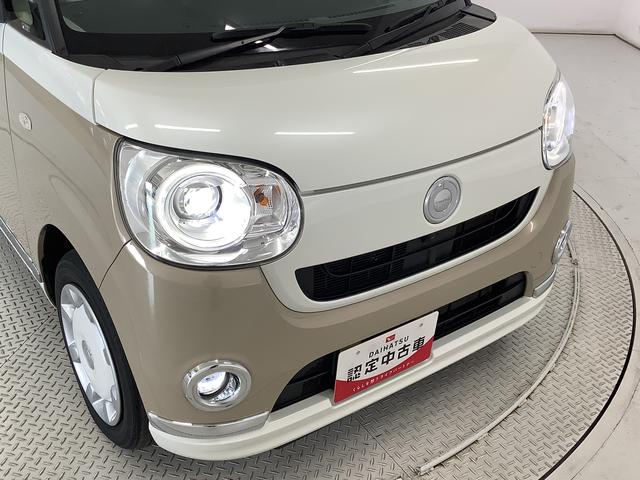ムーヴキャンバスＧメイクアップリミテッド　ＳＡIII　雹害車両　８インチナビ雹害車両　１年保証　８インチナビ　ＥＴＣ　ドラレコ　全方位カメラ　両側電動スライドドア　運転席シートヒーター　Ｂｌｕｅｔｏｏｔｈ　オートマチックハイビーム　アイドリングストップ　プッシュスタート（兵庫県）の中古車