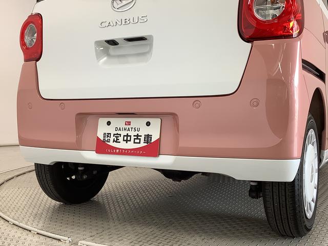 ムーヴキャンバスストライプスＧ　４ＷＤ　ワンオーナー　両側電動スライドドア走行無制限１年保証　４ＷＤ　１オーナー　両側電動スライドドア　前後コーナーセンサー　前席シートヒーター　ホッとカップホルダー　オートマチックハイビーム　ＬＥＤヘッドライト　横滑り防止装置　スマートキー（兵庫県）の中古車