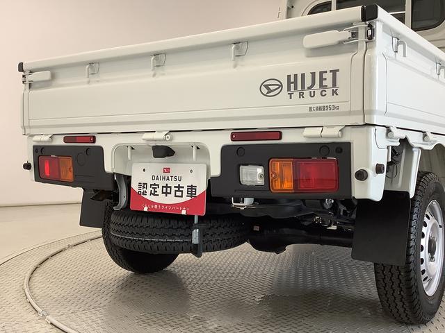 ハイゼットトラックスタンダード　ＣＶＴ　前後コーナーセンサー　横滑り防止装置走行無制限１年保証　前後コーナーセンサー　ＣＶＴ車　３方開　荷台マット　オートマチックハイビーム　アイドリングストップ　横滑り防止装置　オートライト　ヘッドライトレベライザー　アクセサリーソケット（兵庫県）の中古車