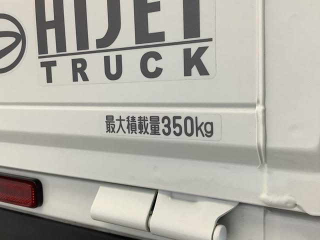 ハイゼットトラックスタンダード　ＣＶＴ　前後コーナーセンサー　横滑り防止装置走行無制限１年保証　前後コーナーセンサー　ＣＶＴ車　３方開　荷台マット　オートマチックハイビーム　アイドリングストップ　横滑り防止装置　オートライト　ヘッドライトレベライザー　アクセサリーソケット（兵庫県）の中古車