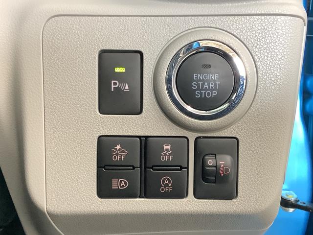 ミライースＧ　リミテッドＳＡIII　４ＷＤ　ワンオーナー　１４ＡＷ走行無制限１年保証　前後コーナーセンサー　４ＷＤ　ワンオーナー　前席シートヒーター　オートマチックハイビーム　ＬＥＤヘッドライト　アイドリングストップ　プッシュスタート　１４インチ純正アルミホイール（兵庫県）の中古車