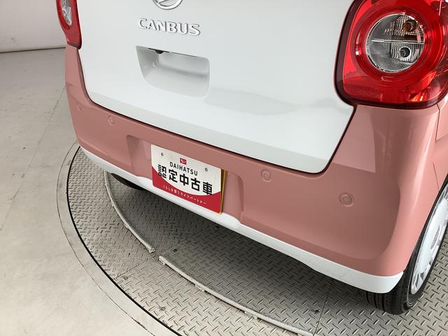 ムーヴキャンバスストライプスＧ　両側電動スライドドア　前席シートヒーター走行無制限１年保証　両側電動スライドドア　前後コーナーセンサー　前席シートヒーター　ホッとカップホルダー　オートマチックハイビーム　ＬＥＤヘッドライト　横滑り防止装置　スマートキー　スマートアシスト（兵庫県）の中古車