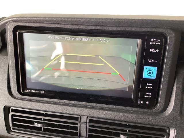 ハイゼットカーゴＤＸ　ＣＶＴ　ナビ　ドラレコ　ＥＴＣ　バックカメラ　キーレス１年保証　ＣＶＴ車　ナビ　バックカメラ　ドラレコ　デジタルインナーミラー　ＥＴＣ　前後コーナーセンサー　ＵＳＢ　Ｂｌｕｅｔｏｏｔｈ　オートマチックハイビーム　キーレスエントリー　オーバーヘッドネット（兵庫県）の中古車