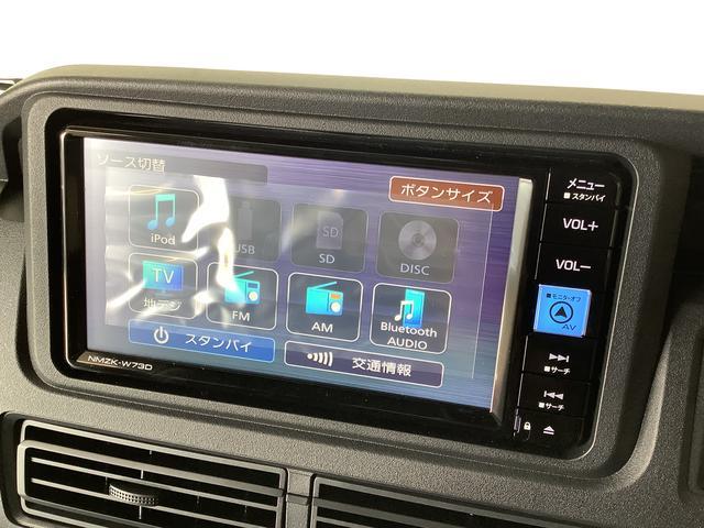 ハイゼットカーゴＤＸ　ＣＶＴ　ナビ　ドラレコ　ＥＴＣ　バックカメラ　キーレス１年保証　ＣＶＴ車　ナビ　バックカメラ　ドラレコ　デジタルインナーミラー　ＥＴＣ　前後コーナーセンサー　ＵＳＢ　Ｂｌｕｅｔｏｏｔｈ　オートマチックハイビーム　キーレスエントリー　オーバーヘッドネット（兵庫県）の中古車