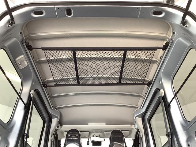 ハイゼットカーゴＤＸ　ＣＶＴ　ナビ　ドラレコ　ＥＴＣ　バックカメラ　キーレス１年保証　ＣＶＴ車　ナビ　バックカメラ　ドラレコ　デジタルインナーミラー　ＥＴＣ　前後コーナーセンサー　ＵＳＢ　Ｂｌｕｅｔｏｏｔｈ　オートマチックハイビーム　キーレスエントリー　オーバーヘッドネット（兵庫県）の中古車