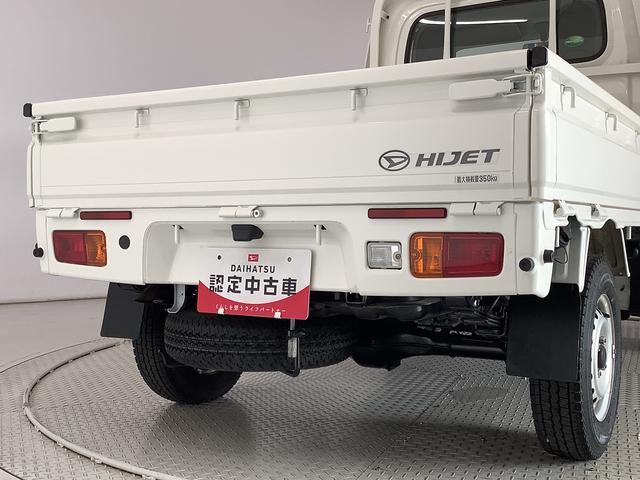 ハイゼットトラックスタンダード　４ＷＤ　ＡＴ車　３方開　ラジオ　エアコン走行無制限１年保証　４ＷＤ　ＡＴ　ラジオ　３方開　ヘッドライトレベライザー　アクセサリーソケット　マニュアルエアコン　スペアタイヤ　パッテリーカバー　インフォメーションディスプレイ　パワステ（兵庫県）の中古車