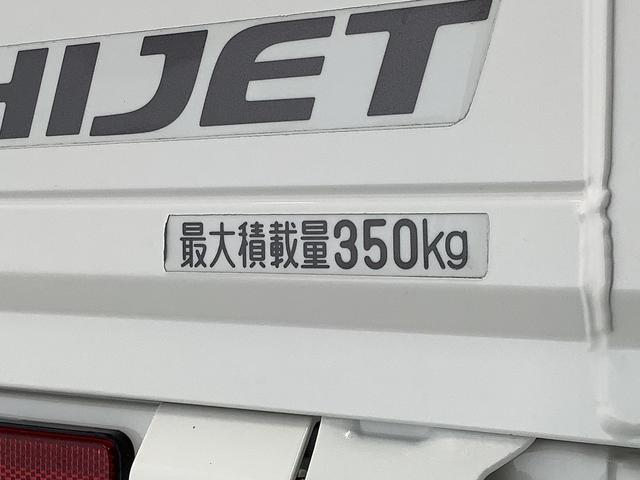 ハイゼットトラックスタンダード　４ＷＤ　ＡＴ車　３方開　ラジオ　エアコン走行無制限１年保証　４ＷＤ　ＡＴ　ラジオ　３方開　ヘッドライトレベライザー　アクセサリーソケット　マニュアルエアコン　スペアタイヤ　パッテリーカバー　インフォメーションディスプレイ　パワステ（兵庫県）の中古車