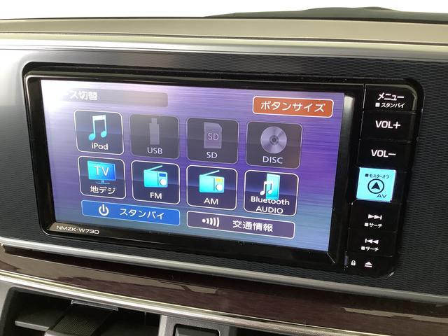 キャストスタイルＧ　ＳＡIII　ナビ　ドラレコ　ＥＴＣ　全方位カメラ１年保証　ナビＴＶ　ＥＴＣ　全方位カメラ　ドラレコ　前席シートヒーター　ＤＶＤ　ＵＳＢ　Ｂｌｕｅｔｏｏｔｈ　オートマチックハイビーム　ＬＥＤヘッドライト　プッシュスタート　１５インチ純正アルミホイール（兵庫県）の中古車