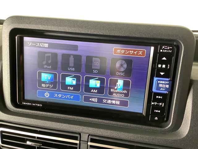 ハイゼットトラックジャンボエクストラ　４ＷＤ　ＣＶＴ　ナビＴＶ　バックカメラ１年保証　４ＷＤ　ナビＴＶ　バックカメラ　ＣＶＴ車　ドラレコ　前後コーナーセンサー　３方開　荷台作業灯　ゲートプロテクター　荷台マット　ＵＳＢ　Ｂｌｕｅｔｏｏｔｈ　オートマチックハイビーム　電格ミラー（兵庫県）の中古車