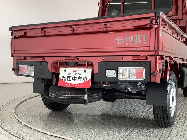 ハイゼットトラックジャンボエクストラ　４ＷＤ　ＣＶＴ　ナビＴＶ　バックカメラ１年保証　４ＷＤ　ナビＴＶ　バックカメラ　ＣＶＴ車　ドラレコ　前後コーナーセンサー　３方開　荷台作業灯　ゲートプロテクター　荷台マット　ＵＳＢ　Ｂｌｕｅｔｏｏｔｈ　オートマチックハイビーム　電格ミラー（兵庫県）の中古車
