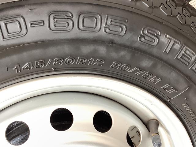 ハイゼットトラックジャンボエクストラ　４ＷＤ　ＣＶＴ　ナビＴＶ　バックカメラ１年保証　４ＷＤ　ナビＴＶ　バックカメラ　ＣＶＴ車　ドラレコ　前後コーナーセンサー　３方開　荷台作業灯　ゲートプロテクター　荷台マット　ＵＳＢ　Ｂｌｕｅｔｏｏｔｈ　オートマチックハイビーム　電格ミラー（兵庫県）の中古車