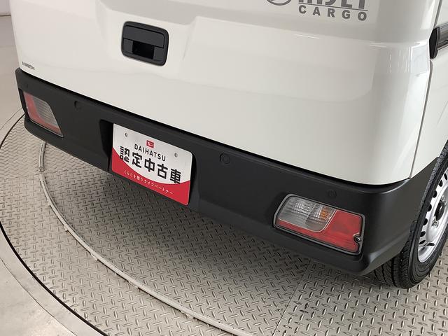 ハイゼットカーゴＤＸ　ＣＶＴ　ＥＴＣ　コーナーセンサー　キーレスエントリー走行無制限１年保証　前後コーナーセンサー　ＣＶＴ車　ＥＴＣ　オートマチックハイビーム　アイドリングストップ　横滑り防止装置　オートライト　ヘッドライトレベライザー　パワーウィンドウ　エアコン　ラジオ（兵庫県）の中古車