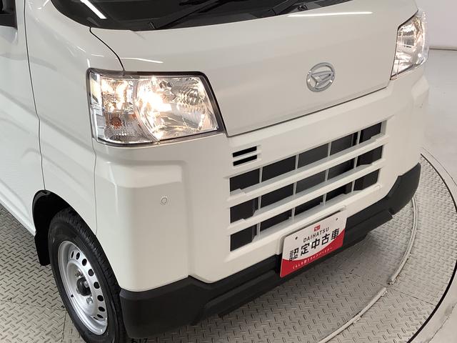 ハイゼットカーゴＤＸ　ＣＶＴ　ＥＴＣ　コーナーセンサー　キーレスエントリー走行無制限１年保証　前後コーナーセンサー　ＣＶＴ車　ＥＴＣ　オートマチックハイビーム　アイドリングストップ　横滑り防止装置　オートライト　ヘッドライトレベライザー　パワーウィンドウ　エアコン　ラジオ（兵庫県）の中古車