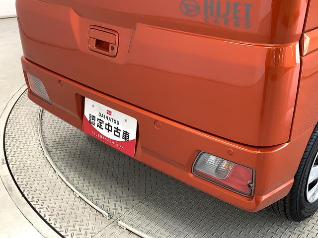 ハイゼットカーゴクルーズ　ＣＶＴ　前後コーナーセンサー　プッシュスタート走行無制限１年保証　前後コーナーセンサー　ＣＶＴ車　オートマチックハイビーム　プッシュスタート　横滑り防止装置　オートライト　ヘッドライトレベライザー　電動格納ドアミラー　マニュアルエアコン（兵庫県）の中古車