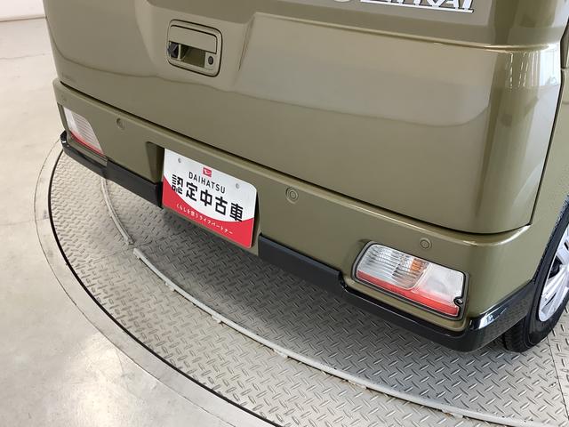 アトレーＲＳ　ターボ　ＡＣＣ　両側電動ドア　前後コーナーセンサー走行無制限１年保証　両側電動スライドドア　ＣＶＴ車　アダプティブクルーズコントロール　前後コーナーセンサー　オートマチックハイビーム　ＬＥＤヘッドライト　アイドリングストップ　プッシュスタート（兵庫県）の中古車