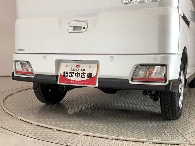 アトレーＸ　ターボ　前後コーナーセンサー　両側スライド　スマートキー走行無制限１年保証　前後コーナーセンサー　オートマチックハイビーム　ＬＥＤヘッドライト　プッシュスタート　アイドリングストップ　横滑り防止装置　オートライト　電動格納ミラー　オーバーヘッドコンソール（兵庫県）の中古車