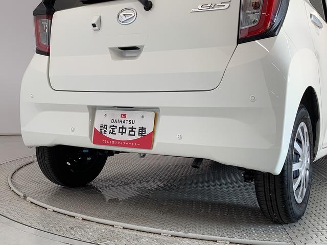 ミライースＬ　ＳＡIII　前後コーナーセンサー　キーレスエントリー走行無制限１年保証　前後コーナーセンサー　オートマチックハイビーム　アイドリングストップ　キーレスエントリー　横滑り防止装置　オートライト　ヘッドライトレベライザー　アクセサリーソケット（兵庫県）の中古車
