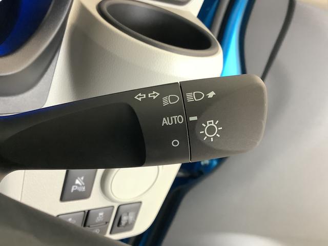 ミライースＸ　ＳＡIII　前後コーナーセンサー　キーレスエントリー走行無制限１年保証　前後コーナーセンサー　オートマチックハイビーム　ＬＥＤヘッドライト　アイドリングストップ　キーレスエントリー　横滑り防止装置　オートライト　ヘッドライトレベライザー　電動格納ミラー（兵庫県）の中古車