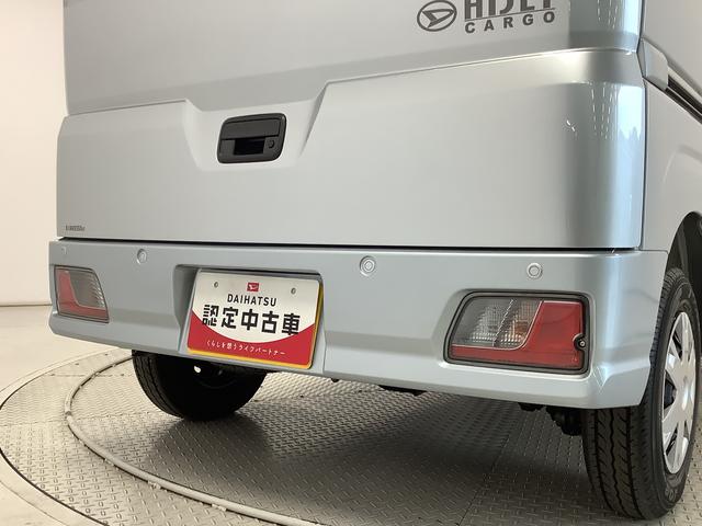 ハイゼットカーゴクルーズ　ＣＶＴ　前後コーナーセンサー　電動格納ドアミラー走行無制限１年保証　前後コーナーセンサー　ＣＶＴ車　オートマチックハイビーム　プッシュスタート　アイドリングストップ　横滑り防止装置　オートライト　ヘッドライトレベライザー　電動格納ドアミラー（兵庫県）の中古車