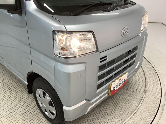 ハイゼットカーゴクルーズ　ＣＶＴ　前後コーナーセンサー　電動格納ドアミラー走行無制限１年保証　前後コーナーセンサー　ＣＶＴ車　オートマチックハイビーム　プッシュスタート　アイドリングストップ　横滑り防止装置　オートライト　ヘッドライトレベライザー　電動格納ドアミラー（兵庫県）の中古車