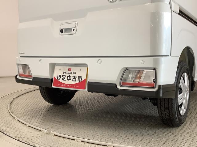 アトレーＲＳ　ターボ　ＡＣＣ　両側電動スライド　前後コーナーセンサー走行無制限１年保証　両側電動スライドドア　アダプティブクルーズコントロール　前後コーナーセンサー　オートマチックハイビーム　ＬＥＤヘッドライト　アイドリングストップ　横滑り防止装置　スマートキー（兵庫県）の中古車
