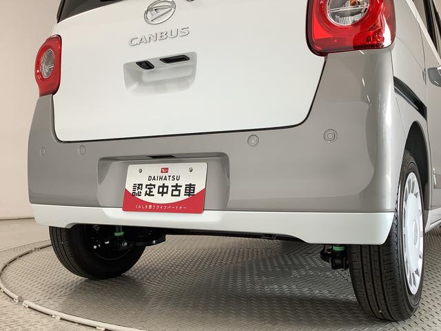 ムーヴキャンバスストライプスＧターボ　ＡＣＣ　両側電動スライド　スマートキー走行無制限１年保証　両側電動スライドドア　アダプティブクルーズコントロール　前後コーナーセンサー　前席シートヒーター　ホッとカップホルダー　オートマチックハイビーム　ＬＥＤヘッドライト　スマートキー（兵庫県）の中古車