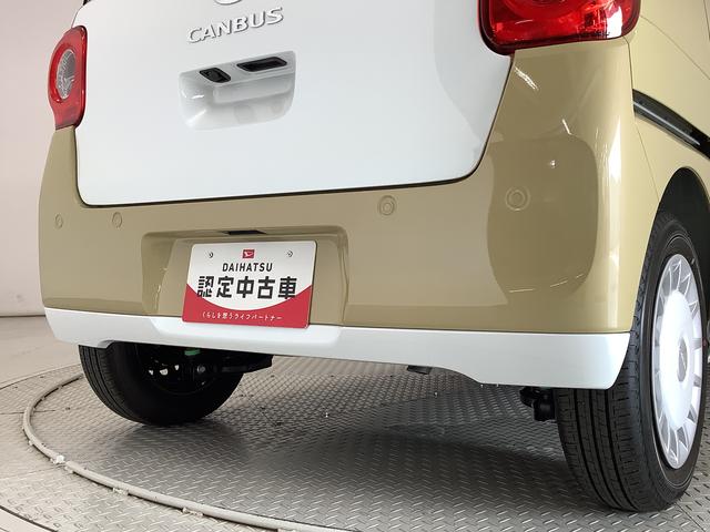 ムーヴキャンバスストライプスＧターボ　ＡＣＣ　両側電動スライド　スマートキー走行無制限１年保証　両側電動スライドドア　アダプティブクルーズコントロール　前後コーナーセンサー　前席シートヒーター　ホッとカップホルダー　オートマチックハイビーム　ＬＥＤヘッドライト　スマートキー（兵庫県）の中古車