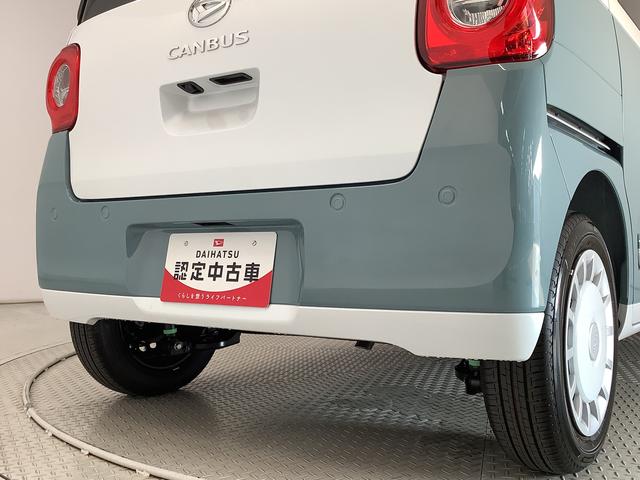 ムーヴキャンバスストライプスＧ　両側電動スライドドア　前後コーナーセンサー走行無制限１年保証　両側電動スライドドア　前後コーナーセンサー　前席シートヒーター　ホッとカップホルダー　オートマチックハイビーム　ＬＥＤヘッドライト　横滑り防止装置　スマートキー　置きラクボックス（兵庫県）の中古車
