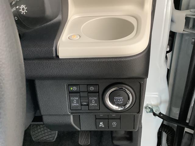 ムーヴキャンバスストライプスＧ　両側電動スライドドア　前後コーナーセンサー走行無制限１年保証　両側電動スライドドア　前後コーナーセンサー　前席シートヒーター　ホッとカップホルダー　オートマチックハイビーム　ＬＥＤヘッドライト　横滑り防止装置　スマートキー　置きラクボックス（兵庫県）の中古車
