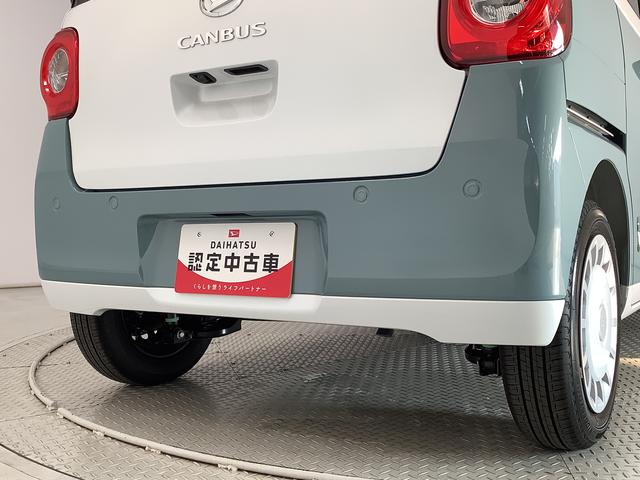 ムーヴキャンバスストライプスＧ　両側電動スライドドア　前後コーナーセンサー走行無制限１年保証　両側電動スライドドア　前後コーナーセンサー　前席シートヒーター　ホッとカップホルダー　オートマチックハイビーム　ＬＥＤヘッドライト　横滑り防止装置　スマートキー　スマートアシスト（兵庫県）の中古車