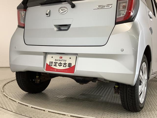 ミライースＸ　リミテッドＳＡIII　４ＷＤ　ＣＤ　前後コーナーセンサー走行無制限１年保証　前後コーナーセンサー　４ＷＤ　ＣＤオーディオ　オートマチックハイビーム　ＬＥＤヘッドライト　アイドリングストップ　キーレスエントリー　横滑り防止装置　ドアバイザー　電動格納ミラー（兵庫県）の中古車