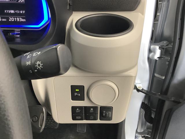 ミライースＸ　リミテッドＳＡIII　４ＷＤ　ＣＤ　前後コーナーセンサー走行無制限１年保証　前後コーナーセンサー　４ＷＤ　ＣＤオーディオ　オートマチックハイビーム　ＬＥＤヘッドライト　アイドリングストップ　キーレスエントリー　横滑り防止装置　ドアバイザー　電動格納ミラー（兵庫県）の中古車