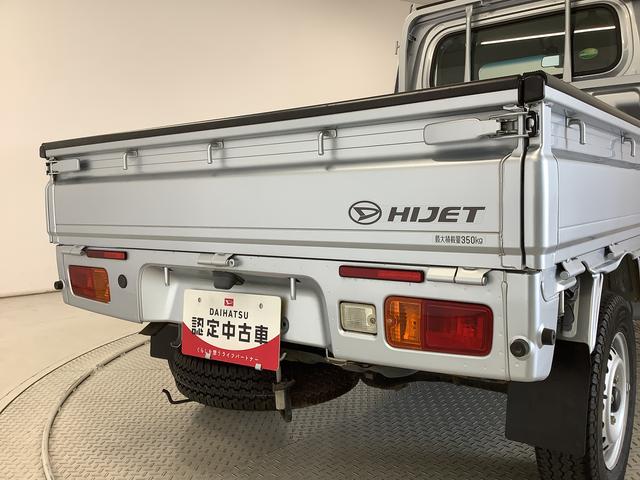 ハイゼットトラックスタンダード　農用スペシャルＳＡIIIｔ　４ＷＤ　５速ＭＴ走行無制限１年保証　４ＷＤ　荷台作業灯　ＭＴ車　３方開　ゲートプロテクター　荷台マット　横滑り防止装置　デフロック　ドアバイザー　ヘッドライトレベライザー　アクセサリーソケット　スペアタイヤ（兵庫県）の中古車
