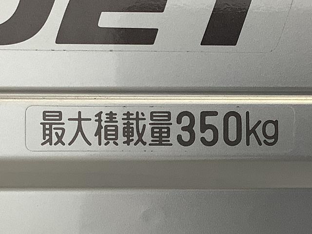 ハイゼットトラックスタンダード　農用スペシャルＳＡIIIｔ　４ＷＤ　５速ＭＴ走行無制限１年保証　４ＷＤ　荷台作業灯　ＭＴ車　３方開　ゲートプロテクター　荷台マット　横滑り防止装置　デフロック　ドアバイザー　ヘッドライトレベライザー　アクセサリーソケット　スペアタイヤ（兵庫県）の中古車