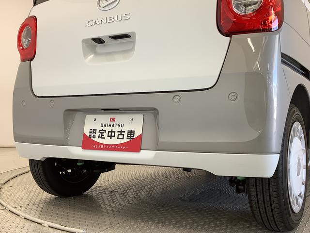ムーヴキャンバスストライプスＧ　両側電動スライドドア　前後コーナーセンサー走行無制限１年保証　両側電動スライドドア　前後コーナーセンサー　前席シートヒーター　ホッとカップホルダー　オートマチックハイビーム　ＬＥＤヘッドライト　横滑り防止装置　スマートキー　スマートアシスト（兵庫県）の中古車