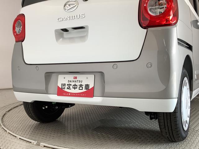ムーヴキャンバスストライプスＧ　両側電動スライドドア　前後コーナーセンサー走行無制限１年保証　両側電動スライドドア　前後コーナーセンサー　前席シートヒーター　ホッとカップホルダー　オートマチックハイビーム　ＬＥＤヘッドライト　横滑り防止装置　スマートキー　スマートアシスト（兵庫県）の中古車