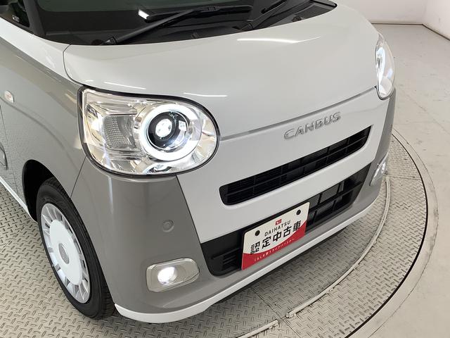 ムーヴキャンバスストライプスＧ　両側電動スライドドア　前後コーナーセンサー走行無制限１年保証　両側電動スライドドア　前後コーナーセンサー　前席シートヒーター　ホッとカップホルダー　オートマチックハイビーム　ＬＥＤヘッドライト　横滑り防止装置　スマートキー　スマートアシスト（兵庫県）の中古車