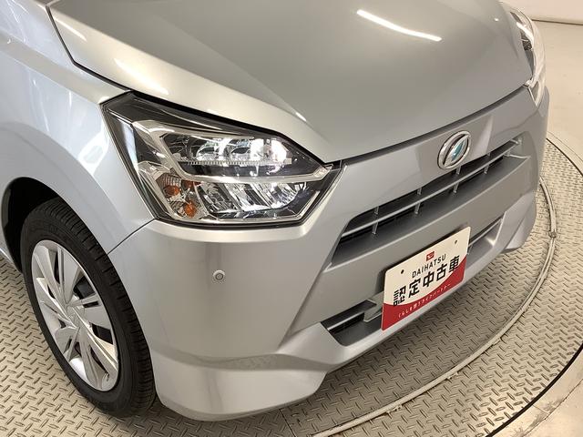 ミライースＸ　リミテッドＳＡIII　ＣＤオーディオ　コーナーセンサー走行無制限１年保証　前後コーナーセンサー　ＣＤ　オーディオ　オートマチックハイビーム　ＬＥＤヘッドライト　アイドリングストップ　キーレスエントリー　横滑り防止装置　ヘッドライトレベライザー　電格ミラー（兵庫県）の中古車
