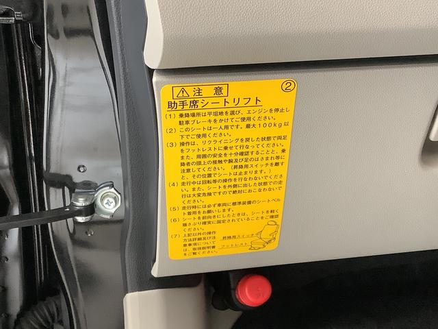 ムーヴフロントシートリフト　Ｌ　ＳＡII　福祉車輌　ワンオーナー１年保証　ワンオーナー　福祉車両　ＥＴＣ　ナビＴＶ　バックカメラ　助手席回転シート　ＤＶＤ　ＵＳＢ　Ｂｌｕｅｔｏｏｔｈ　アイドリングストップ　キーレスエントリー　横滑り防止装置　ドアバイザー（兵庫県）の中古車