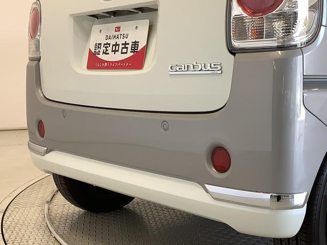 ムーヴキャンバスＧメイクアップ　ＳＡIII　ワンオーナー　ナビ　ＥＴＣ１年保証　ＥＴＣ　両側電動スライドドア　ワンオーナー　ナビ　ＤＶＤ　Ｂｌｕｅｔｏｏｔｈ　オートマチックハイビーム　ＬＥＤヘッドライト　アイドリングストップ　横滑り防止装置　オートライト　電動格納ミラー（兵庫県）の中古車