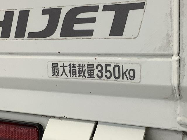ハイゼットトラックＥＸＴ　４ＷＤ　５ＭＴ　ＥＴＣ　３方開　荷台作業灯　キーレス走行無制限１年保証　４ＷＤ　荷台作業灯　ＭＴ車　ＥＴＣ　３方開　ゲートプロテクター　キーレスエントリー　デフロック　トランスファー　ドアバイザー　ヘッドライトレベライザー　パワーウィンドウ（兵庫県）の中古車