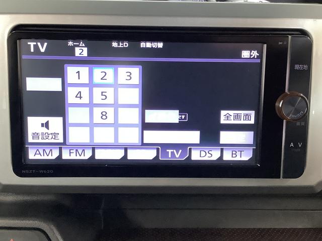 ウェイクＧターボ　レジャーエディションＳＡII　ナビＴＶ　１５ＡＷ１年保証　ナビＴＶ　ＤＶＤ　スマートキー　両側電動スライドドア　Ｂｌｕｅｔｏｏｔｈ　ＬＥＤヘッドライト　アイドリングストップ　横滑り防止装置　オートライト　ドアバイザー　１５インチ純正アルミホイール（兵庫県）の中古車