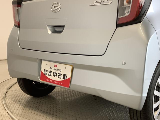 ミライースＬ　ＳＡIII　雹害車両　前後コーナーセンサー　キーレス雹害車両　１年保証　前後コーナーセンサー　オートマチックハイビーム　アイドリングストップ　キーレスエントリー　横滑り防止装置　オートライト　ヘッドライトレベライザー　アクセサリーソケット（兵庫県）の中古車
