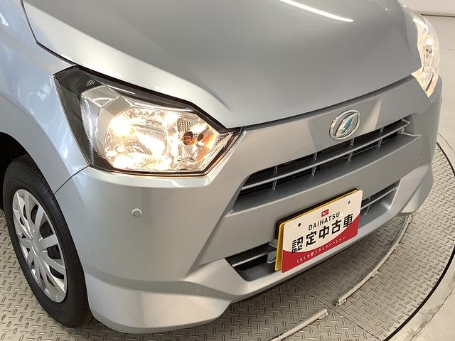 ミライースＬ　ＳＡIII　雹害車両　前後コーナーセンサー　キーレス雹害車両　１年保証　前後コーナーセンサー　オートマチックハイビーム　アイドリングストップ　キーレスエントリー　横滑り防止装置　オートライト　ヘッドライトレベライザー　アクセサリーソケット（兵庫県）の中古車
