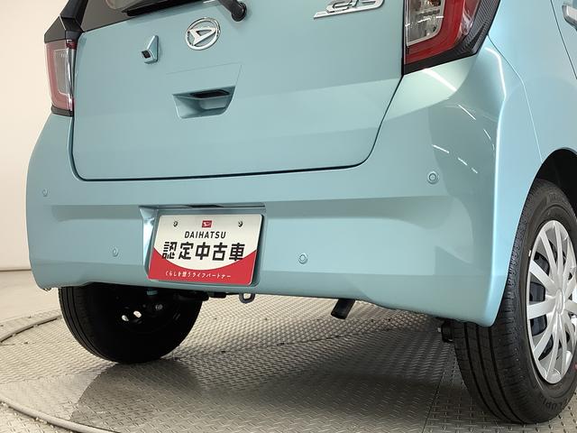 ミライースＬ　ＳＡIII　前後コーナーセンサー　キーレスエントリー走行無制限１年保証　前後コーナーセンサー　オートマチックハイビーム　アイドリングストップ　キーレスエントリー　横滑り防止装置　オートライト　ヘッドライトレベライザー　アクセサリーソケット（兵庫県）の中古車