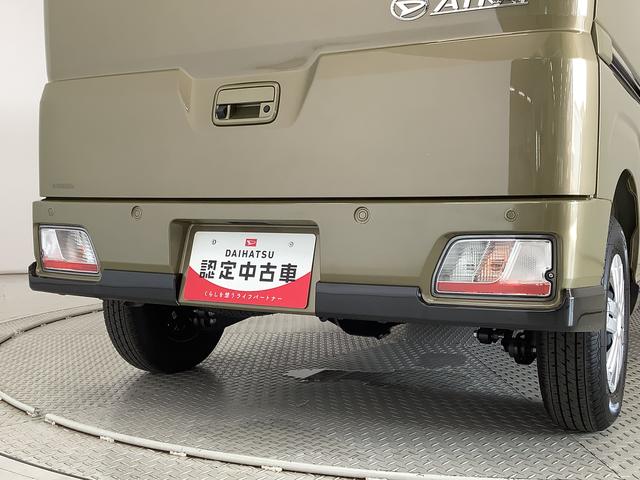 アトレーＲＳ　ターボ　４ＷＤ　ＣＶＴ　ＡＣＣ　両側電動スライドドア走行無制限１年保証　両側電動スライドドア　４ＷＤ　ＣＶＴ車　アダプティブクルーズコントロール　前後コーナーセンサー　オートマチックハイビーム　ＬＥＤヘッドライト　アイドリングストップ　スマートキー（兵庫県）の中古車