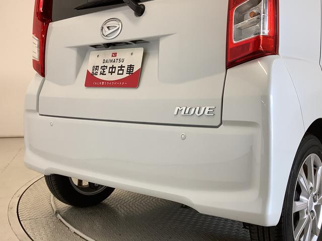 ムーヴＸリミテッドII　ＳＡIII　運転席シートヒーター　１４ＡＷ走行無制限１年保証　運転席シートヒーター　オートマチックハイビーム　ＬＥＤヘッドライト　プッシュスタート　アイドリングストップ　横滑り防止装置　オートライト　電格ミラー　１４インチ純正アルミホイール（兵庫県）の中古車